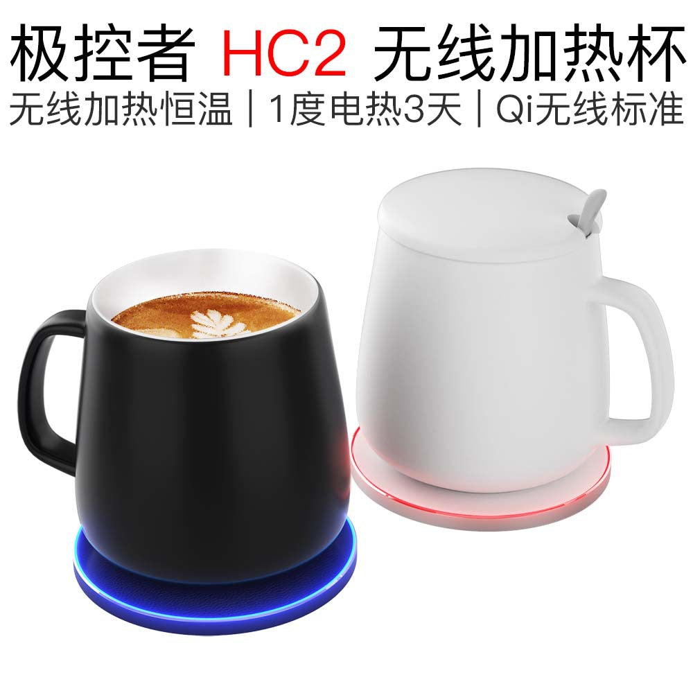 Wireless Heating Cup