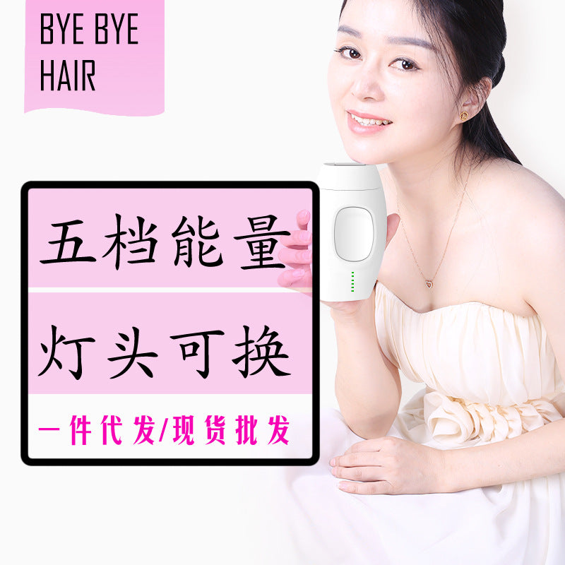 IPL Painless Laser Epilator