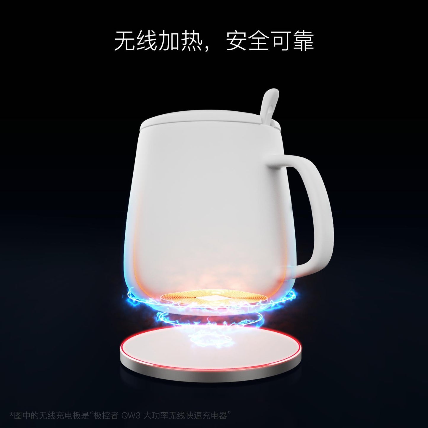 Wireless Heating Cup