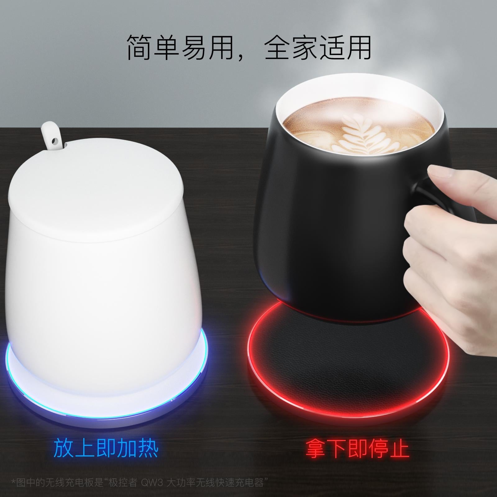 Wireless Heating Cup