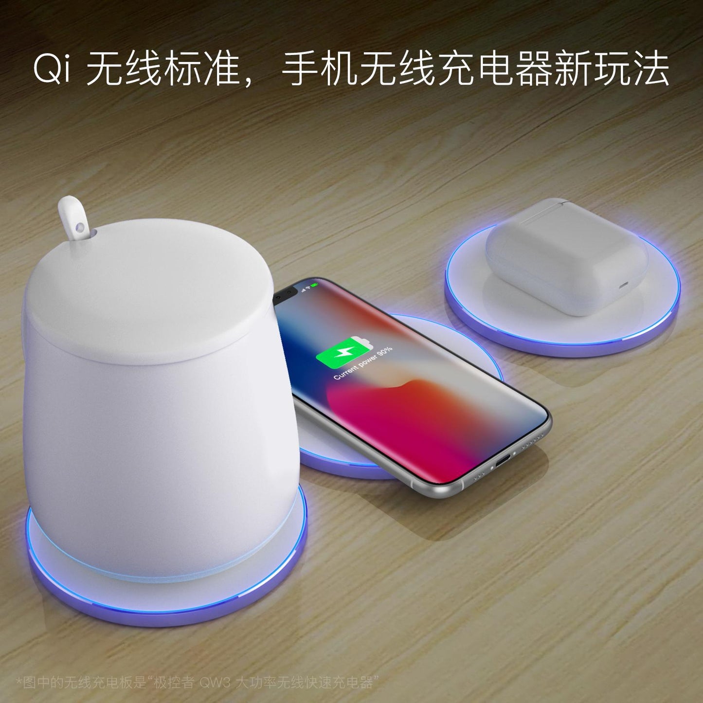 Wireless Heating Cup